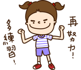 Our NUTAES Times sticker #12065270