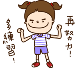 Our NUTAES Times sticker #12065270