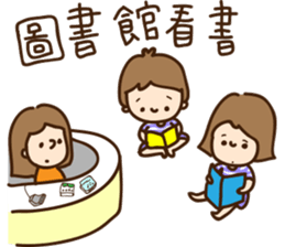 Our NUTAES Times sticker #12065271