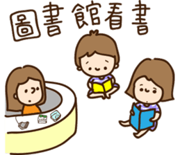 Our NUTAES Times sticker #12065271