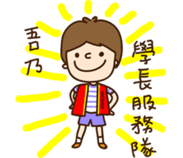 Our NUTAES Times sticker #12065272