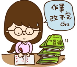 Our NUTAES Times sticker #12065273