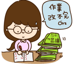 Our NUTAES Times sticker #12065273