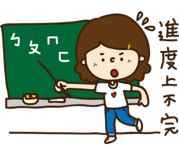 Our NUTAES Times sticker #12065274