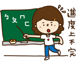 Our NUTAES Times sticker #12065274