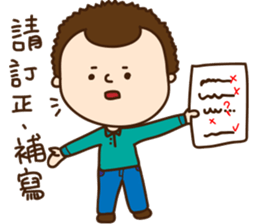 Our NUTAES Times sticker #12065275