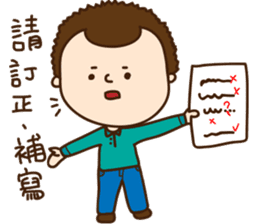 Our NUTAES Times sticker #12065275