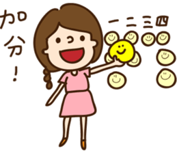 Our NUTAES Times sticker #12065277