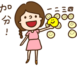 Our NUTAES Times sticker #12065277