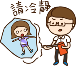 Our NUTAES Times sticker #12065281