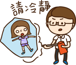 Our NUTAES Times sticker #12065281