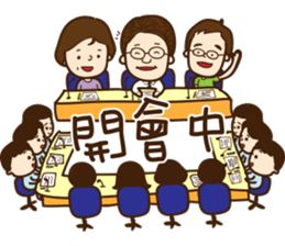 Our NUTAES Times sticker #12065282