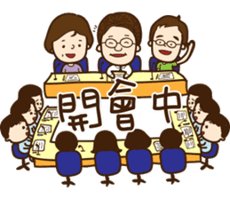 Our NUTAES Times sticker #12065282