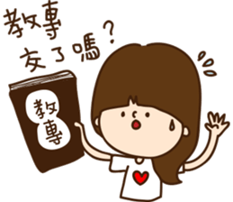 Our NUTAES Times sticker #12065283