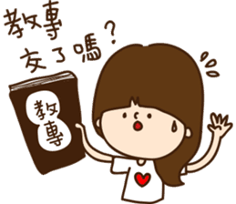 Our NUTAES Times sticker #12065283