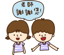 Our NUTAES Times sticker #12065285