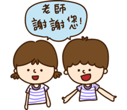 Our NUTAES Times sticker #12065285