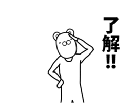 Bear..... sticker #12065289