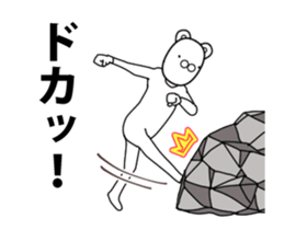 Bear..... sticker #12065301