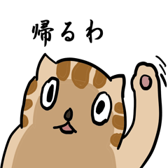 great force cat2