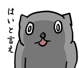great force cat2 sticker #12065399