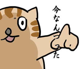 great force cat2 sticker #12065403