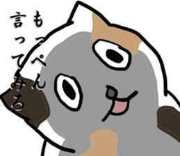great force cat2 sticker #12065404