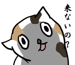 great force cat2 sticker #12065414