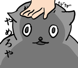 great force cat2 sticker #12065415