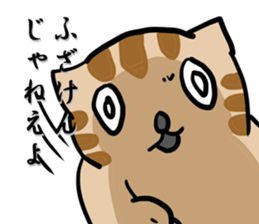 great force cat2 sticker #12065416