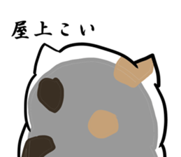great force cat2 sticker #12065419
