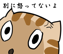 great force cat2 sticker #12065423