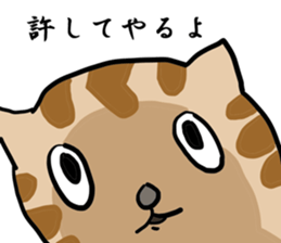 great force cat2 sticker #12065424
