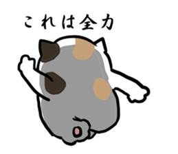 great force cat2 sticker #12065428