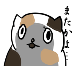 great force cat2 sticker #12065434
