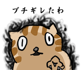 great force cat2 sticker #12065436