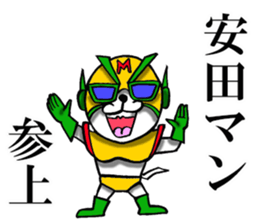 The sticker which Yasuda use sticker #12065539