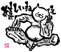 IKINEKO sticker #12065635