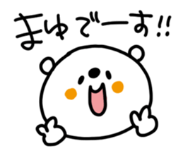 White bear sticker, Mayu. sticker #12065662