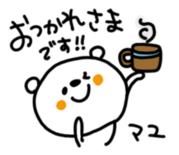 White bear sticker, Mayu. sticker #12065664