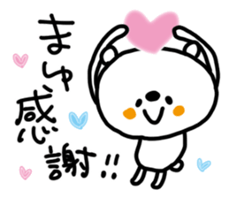 White bear sticker, Mayu. sticker #12065665