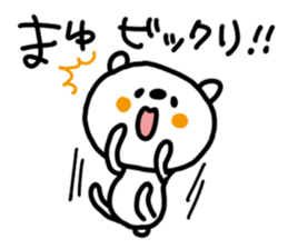 White bear sticker, Mayu. sticker #12065669