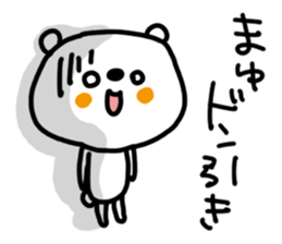 White bear sticker, Mayu. sticker #12065670