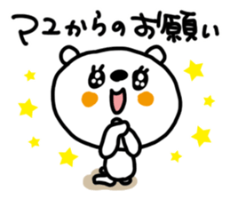 White bear sticker, Mayu. sticker #12065679