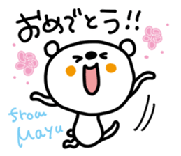 White bear sticker, Mayu. sticker #12065681
