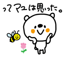 White bear sticker, Mayu. sticker #12065684