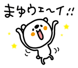 White bear sticker, Mayu. sticker #12065685