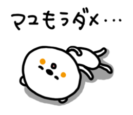 White bear sticker, Mayu. sticker #12065689