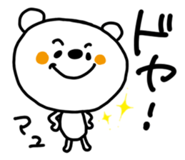 White bear sticker, Mayu. sticker #12065690