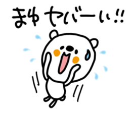 White bear sticker, Mayu. sticker #12065697